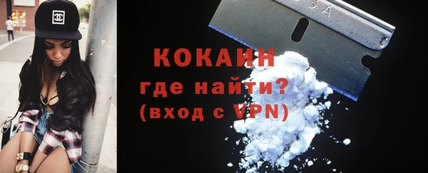 MDMA Premium VHQ Волоколамск