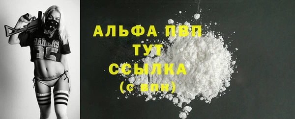 MDMA Premium VHQ Волоколамск