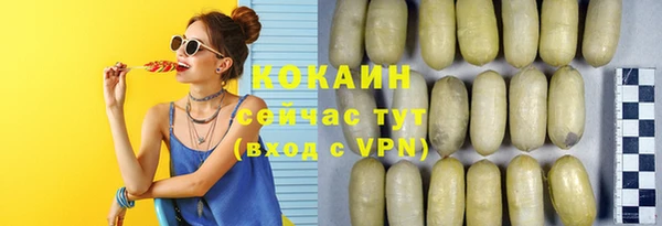 MDMA Premium VHQ Волоколамск