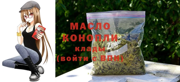 MDMA Premium VHQ Волоколамск