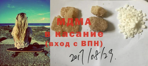 MDMA Premium VHQ Волоколамск